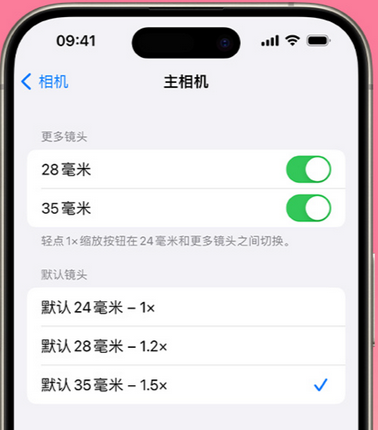 义马苹果15Pro维修店分享苹果iPhone15Pro拍摄技巧 