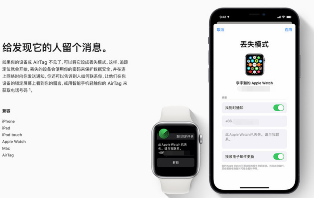 义马苹果手机维修分享iOS 15 有了离线查找功能，哪些机型支持，如何设置 