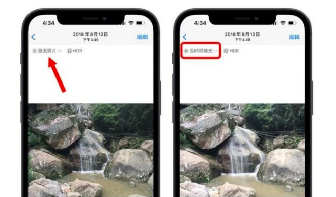 义马苹果手机维修分享iOS 15 中 6 个关于相机拍摄和照片编辑的小技巧 