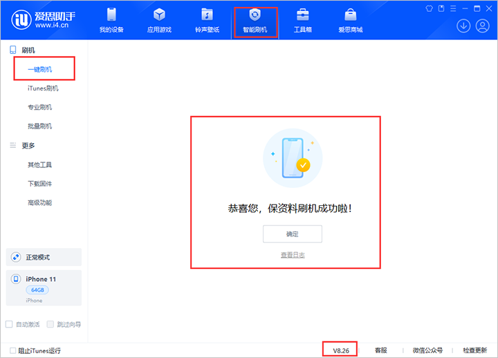义马苹果手机维修分享iOS 18公测版 