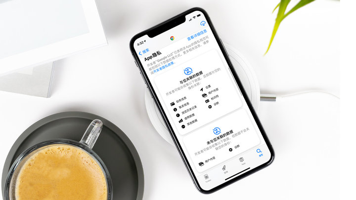 义马苹果手机维修分享iOS 14.5 新功能 