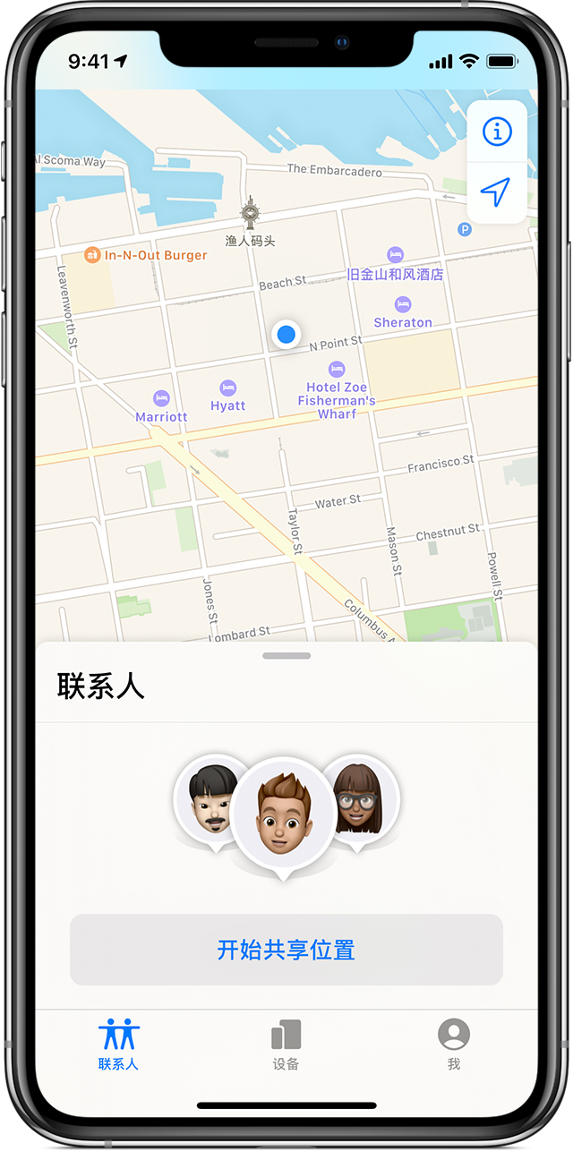 义马苹果手机维修分享iOS 14 开启“查找我的 iPhone”功能之后有哪些作用 
