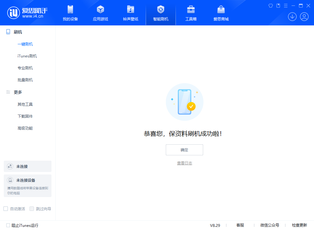 义马苹果手机维修分享iOS 18.1正式版评测_iOS 18.1正式版一键刷机教程 
