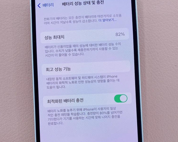 义马苹果服务维修分享如何判断苹果手机是否为新机 